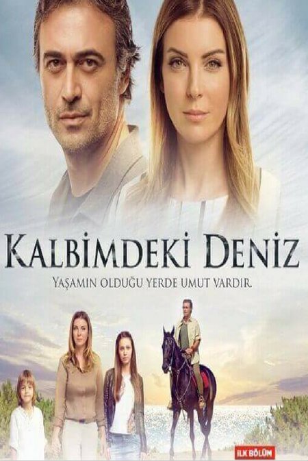 Дениз в моем сердце 61, 62, 63, 64, 65 серия 2018 все серии турецкий сериал картинка
