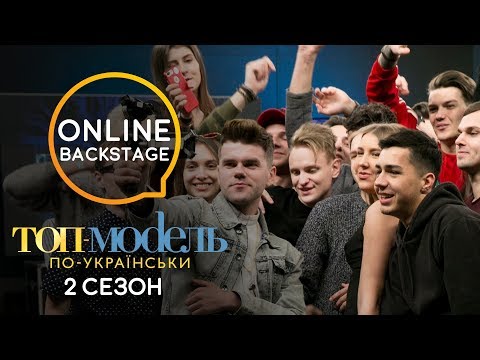 Топ-модель по-украински 2 сезон 2, 3, 4, 5, 6, 7, 8 выпуск 2018 все выпуски Новый канал картинка